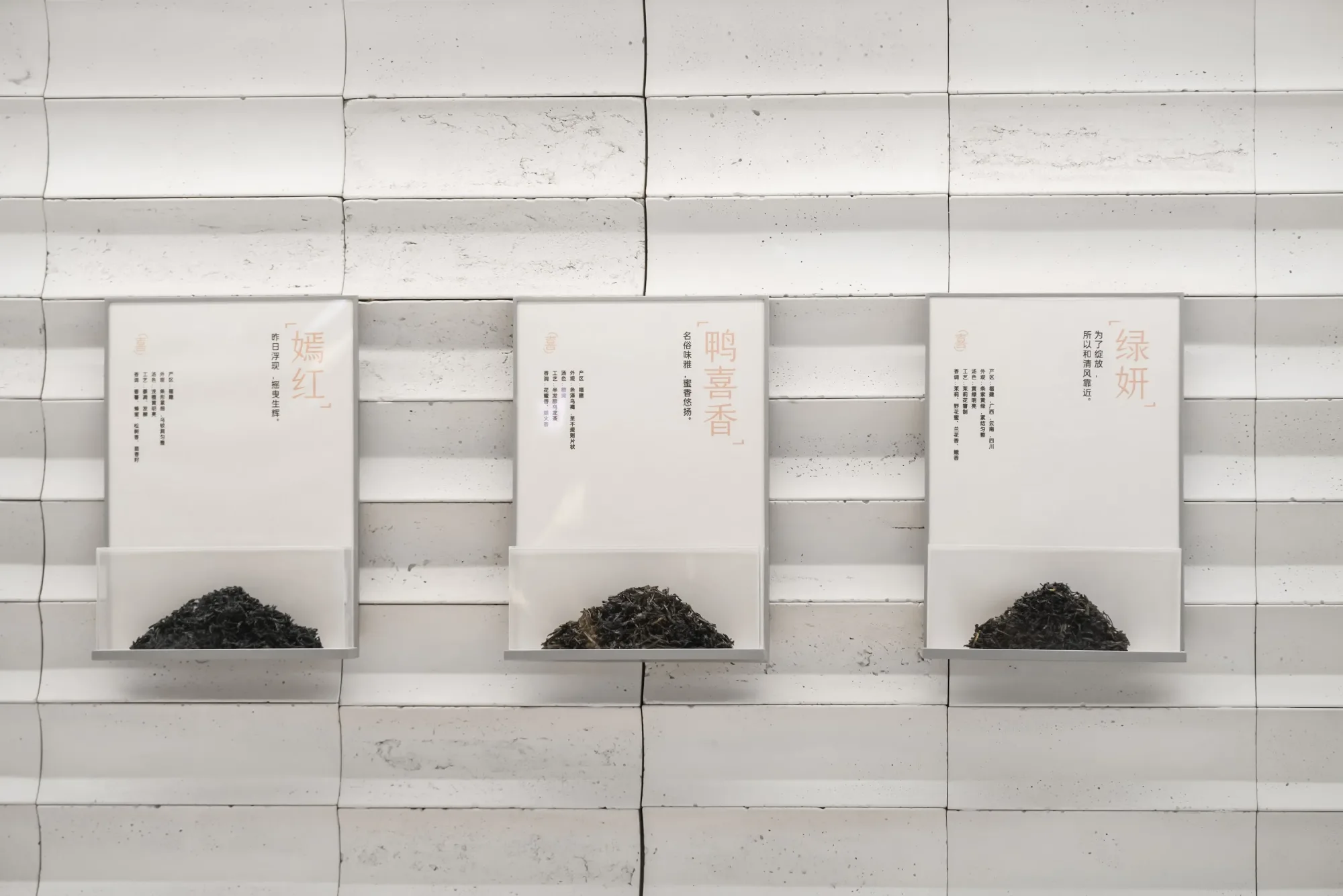 HEYTEA Longhua Store, interno. Foto: HEYTEA team.