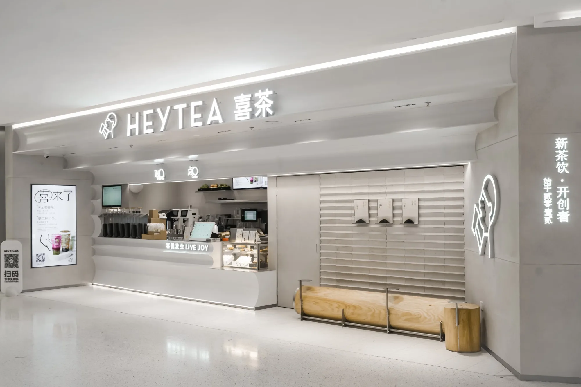 HEYTEA Longhua Store, interno. Foto: HEYTEA team.