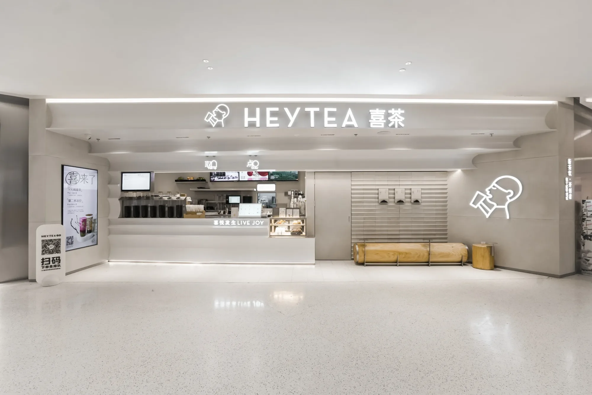 HEYTEA Longhua Store, interno. Foto: HEYTEA team.