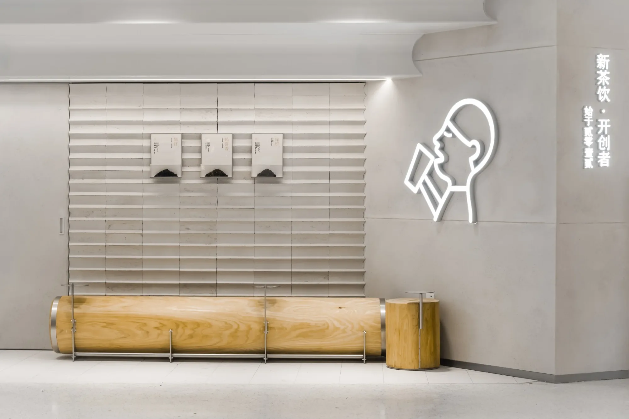 HEYTEA Longhua Store, interno. Foto: HEYTEA team.